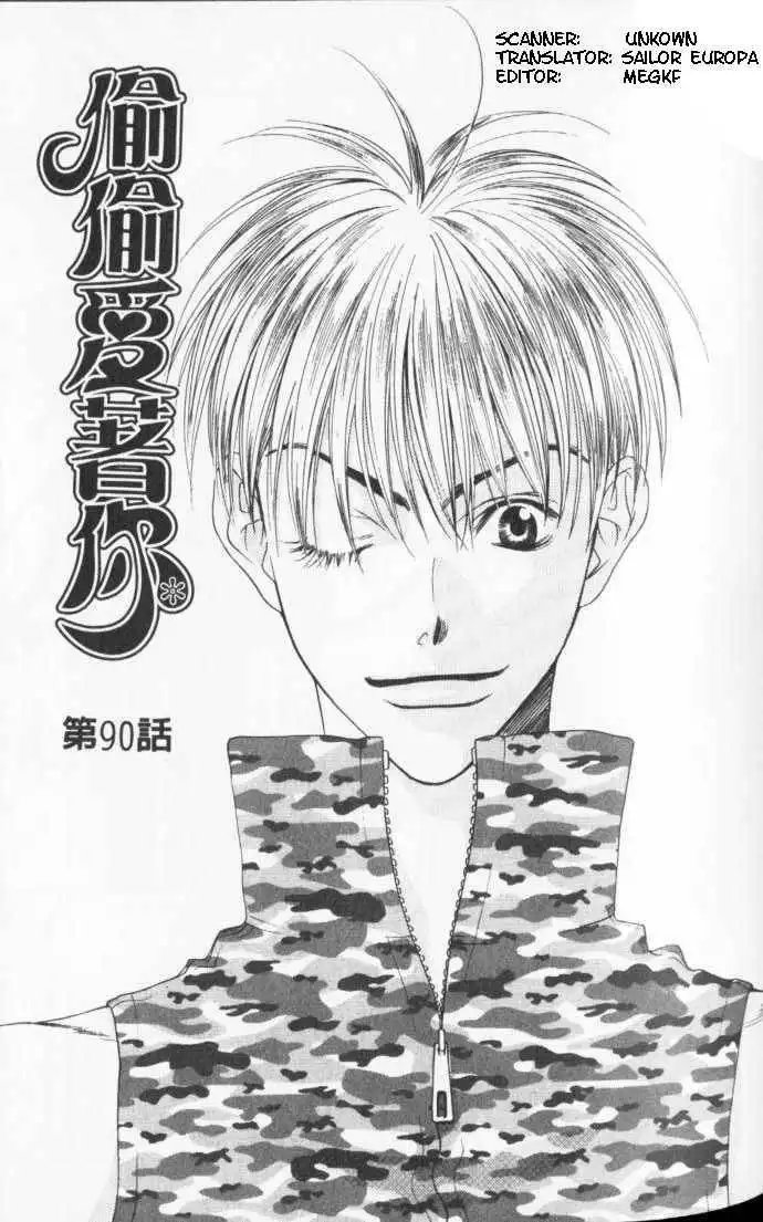 Hana Kimi Chapter 90 1